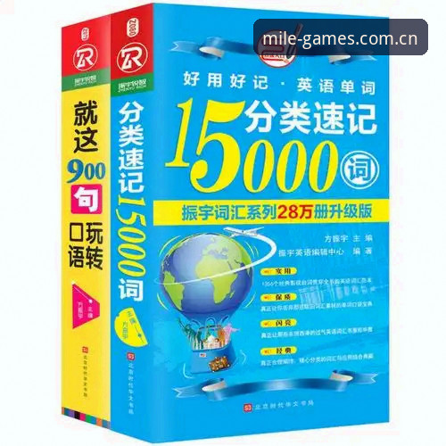 米乐体育平台入口选择实用指南：从端口到功能的全方位详解